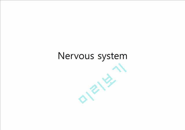 Nervous system   (1 )